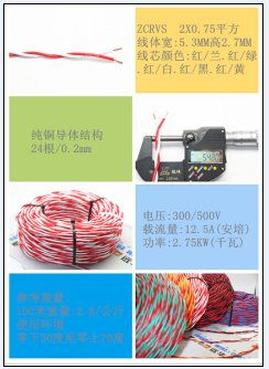 天津花線品牌嵩海華工 誠信廠家與RVS花線選購指南