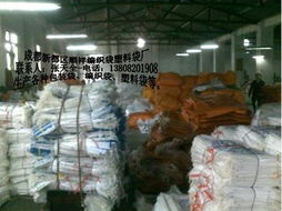 本廠專業生產各類編織袋、塑料袋及種子包裝袋